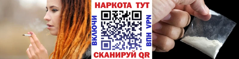 Канабис Тотьма