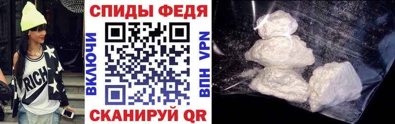 АМФ 98%  где купить наркоту  Тотьма 