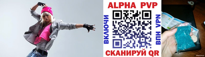 A PVP VHQ  shop состав  Тотьма 