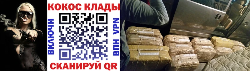 COCAIN 99%  Тотьма 
