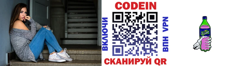 магазин продажи   Тотьма  ОМГ ОМГ ССЫЛКА  Кодеин Purple Drank 