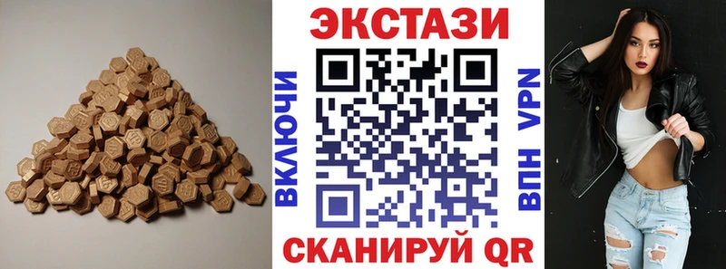 ЭКСТАЗИ круглые  площадка наркотические препараты  Тотьма 