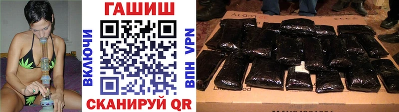ГАШИШ индика сатива  продажа наркотиков  Тотьма 