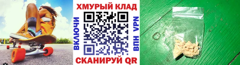 Героин VHQ  Тотьма 