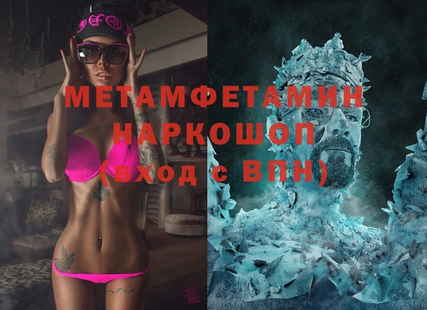 MDMA Premium VHQ Алексин