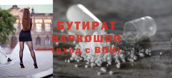 каннабис Абаза