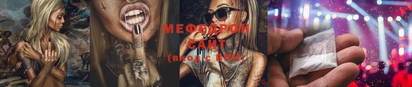 амф Абинск