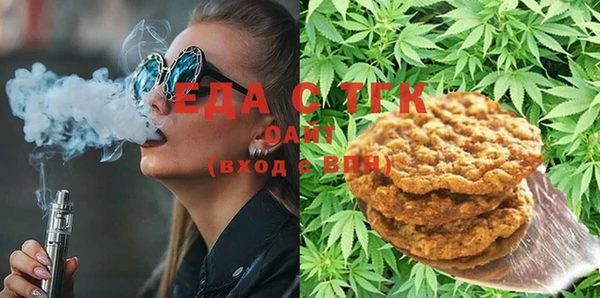 герыч Инсар