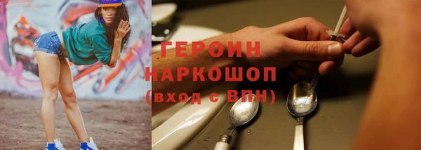 амф Абинск