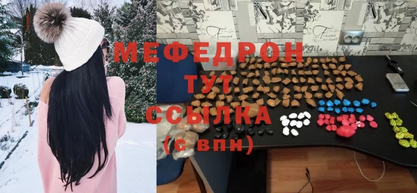 мефедрон VHQ Иннополис