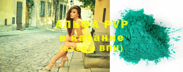 каннабис Абаза