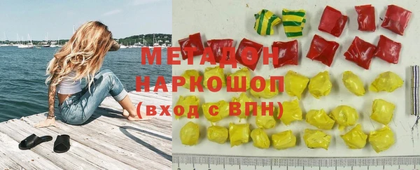 гашиш Алексеевка