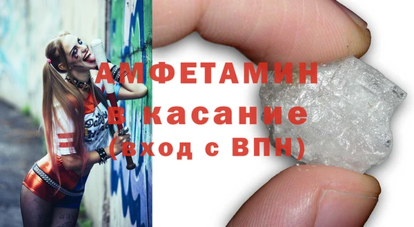амф Абинск