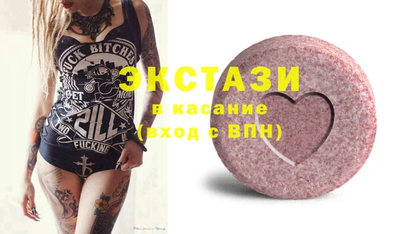 каннабис Абаза