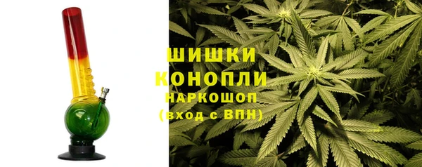 кокаин перу Ельня