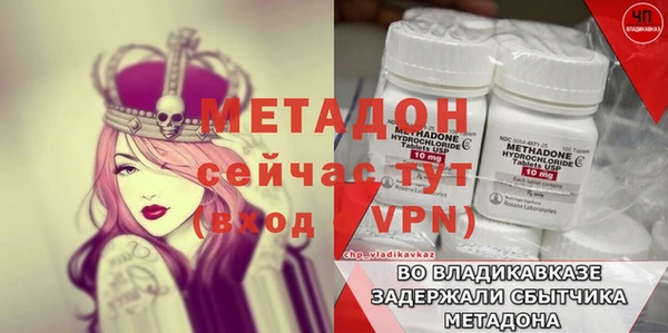 кокаин VHQ Елабуга