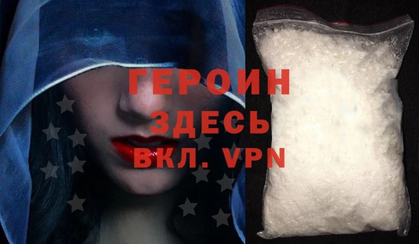 герыч Инта