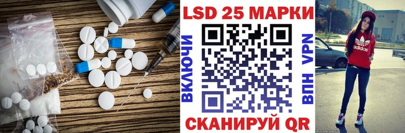 LSD-25 экстази кислота  Тотьма 