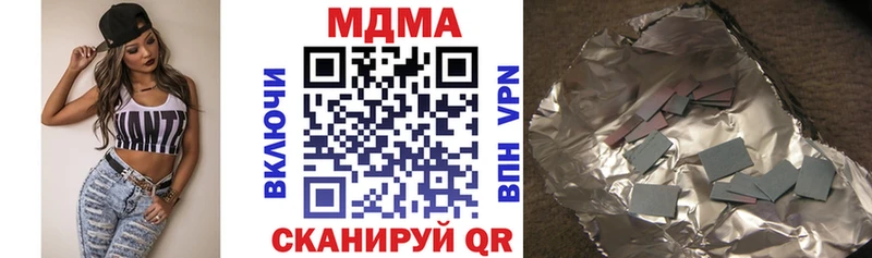 MDMA crystal  Тотьма 