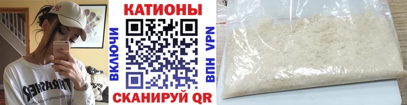закладки  kraken зеркало  МЯУ-МЯУ кристаллы  Тотьма 