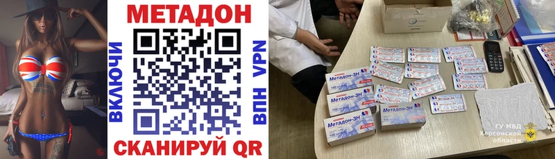 кракен зеркало  Тотьма  Метадон белоснежный  магазин   