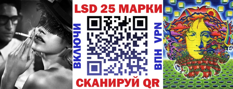 купить  сайты  Тотьма  Наркотические марки 1500мкг 