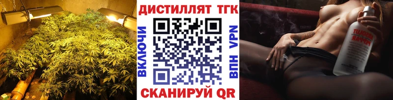 цены наркотик  blacksprut сайт  Дистиллят ТГК вейп  Тотьма 
