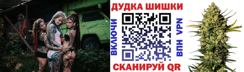 Шишки марихуана Bruce Banner Тотьма